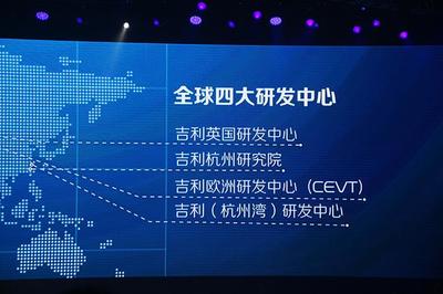 吉利发布“iNTEC”黑科技,研发实力比BBA_大众侃车_易车号-易车网